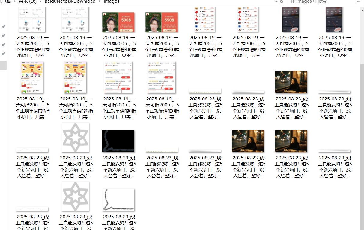 『高端精品』最新公主号无水印下载工具，图片 视频 音频 无脑小白一键下载